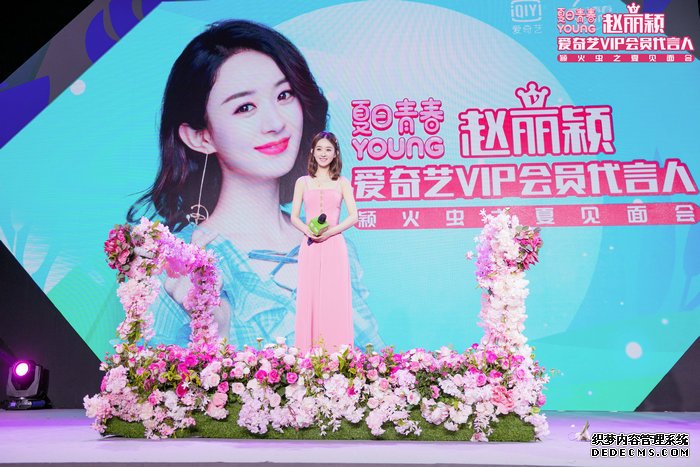 罗村复印机出租赵丽颖哽咽谢谢影迷 透露新角色没有主角光环