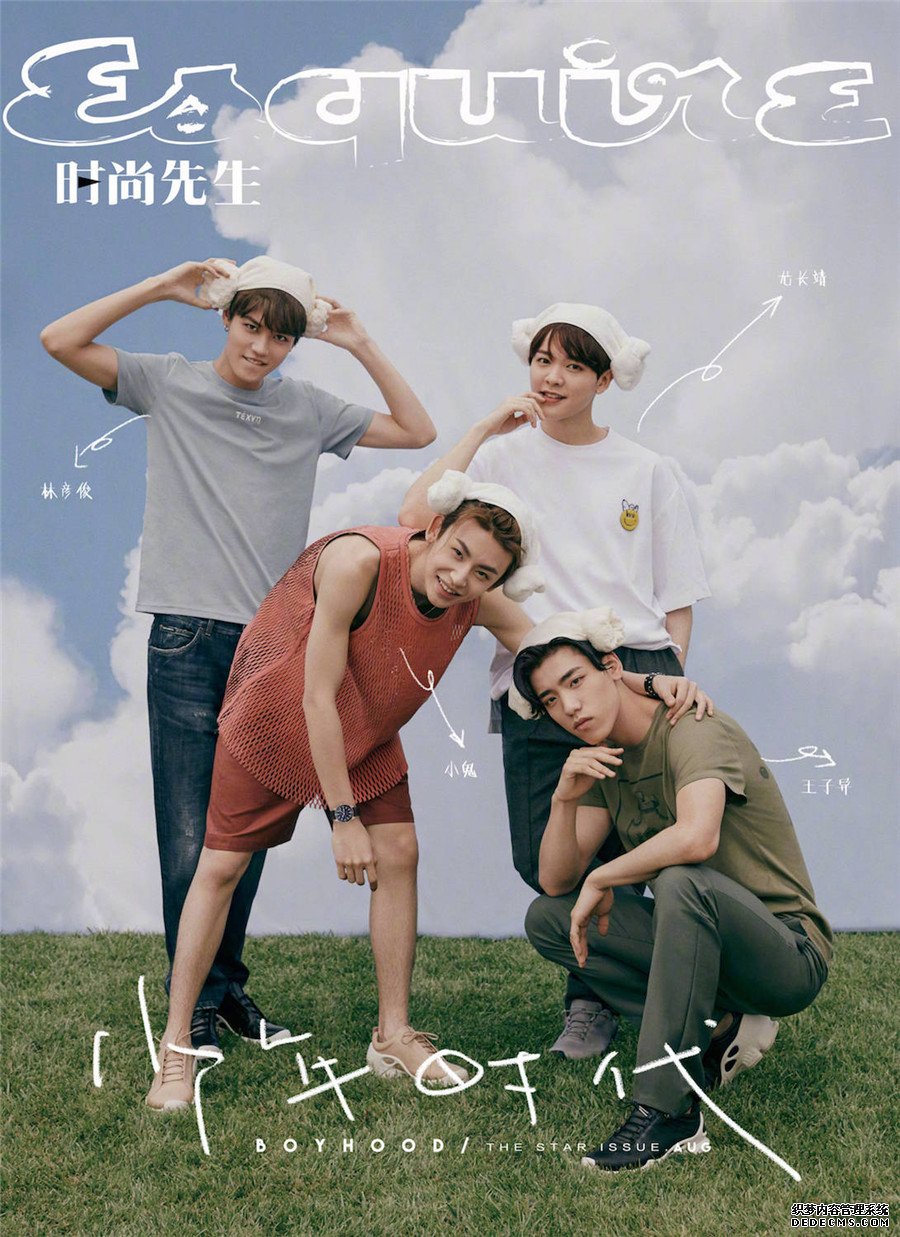 佛山复印机出租NINE PERCENT封面写真闪烁青春景芒