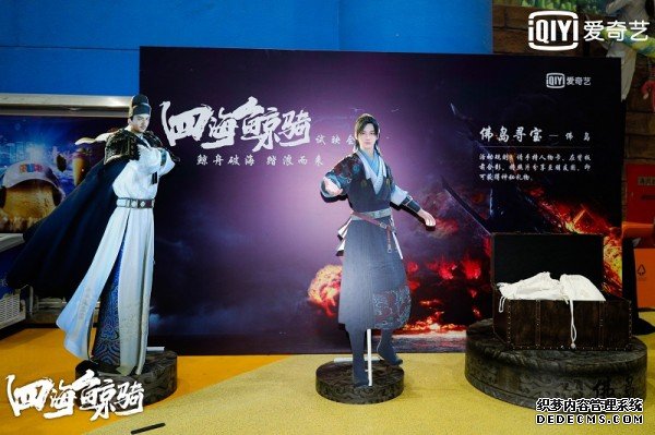 狮山复印机出租3D海战动画《四海鲸骑》将开播