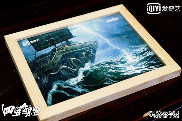 狮山复印机出租3D海战动画《四海鲸骑》将开播