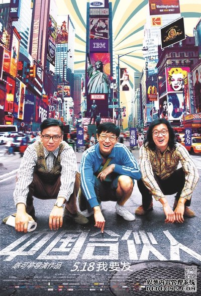 南海复印机出租影视“多胞胎”,故事新编还是重复创作?