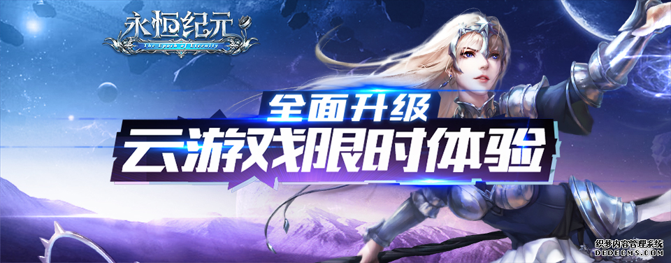 罗村复印机出租三七互娱财报独家解读:重金构造云游戏