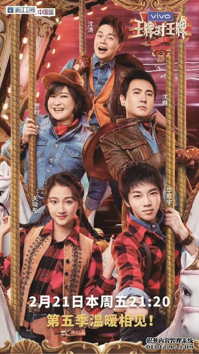 佛山复印机出租综艺录制悄然复工 缤纷春天如约而至