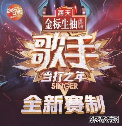 佛山复印机出租综艺录制悄然复工 缤纷春天如约而至